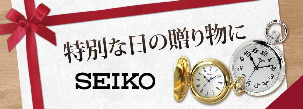 懐中時計 専門店 ポケットウォッチ 懐中時計 Jp